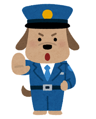 利用する前に確認すれば大半はトラブルを防げます